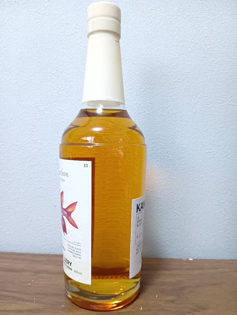 嘉之助　Glover Collection 3年