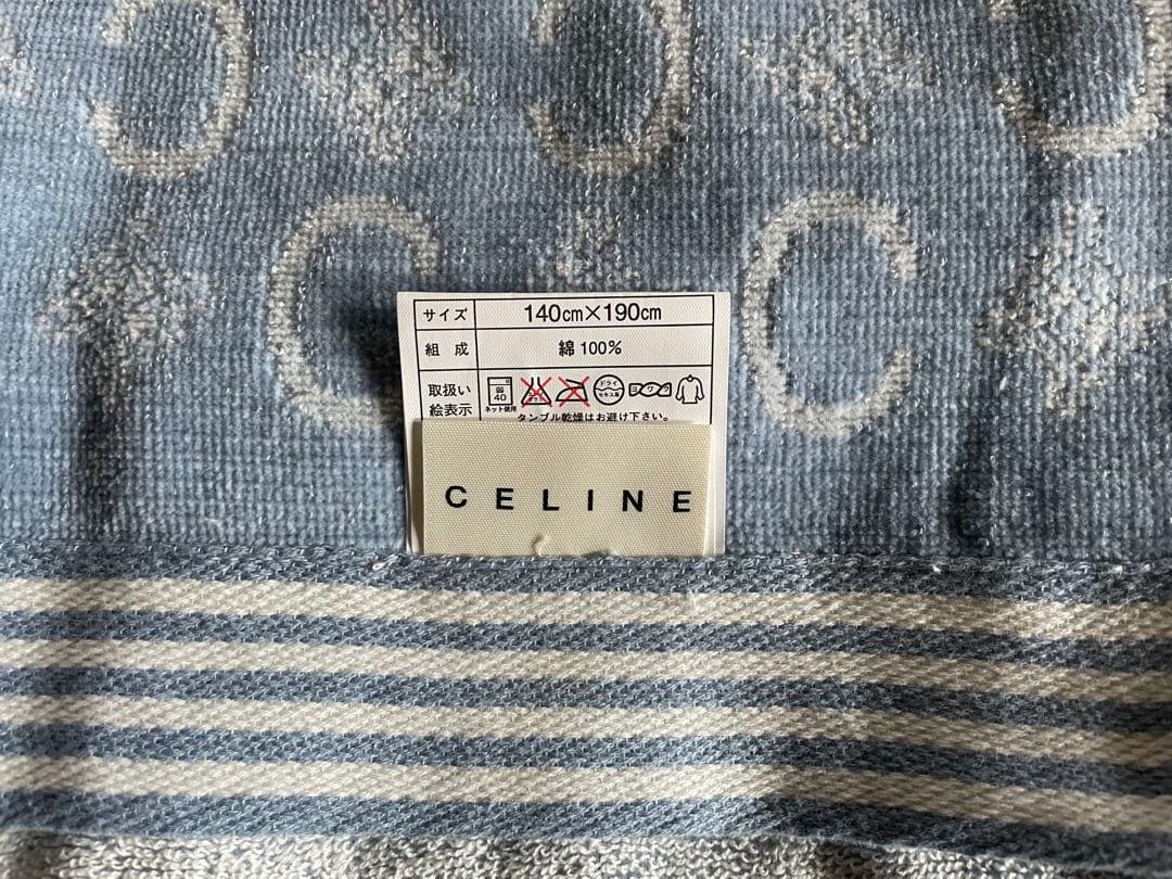 セリーヌタオルケット