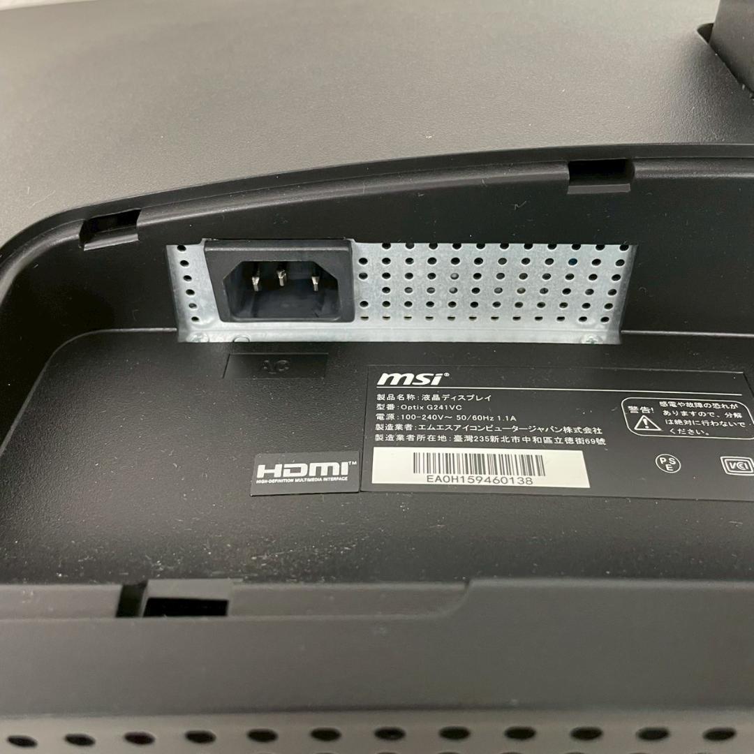 msi 液晶ディスプレイ Optix G241VC 湾曲モニター Y1920