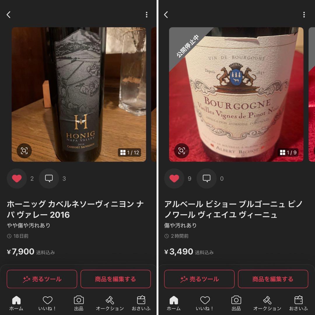 スプリングバレーさま専用　リクエスト２本