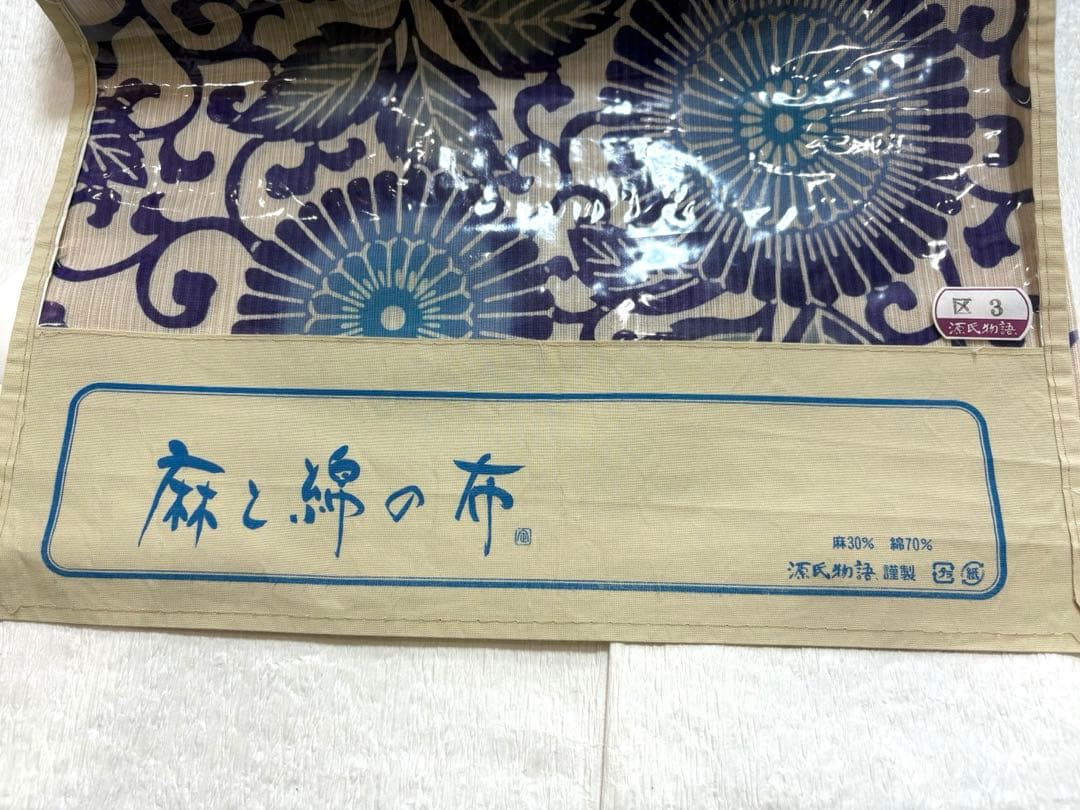 浴衣　反物　源氏物語　新品美品