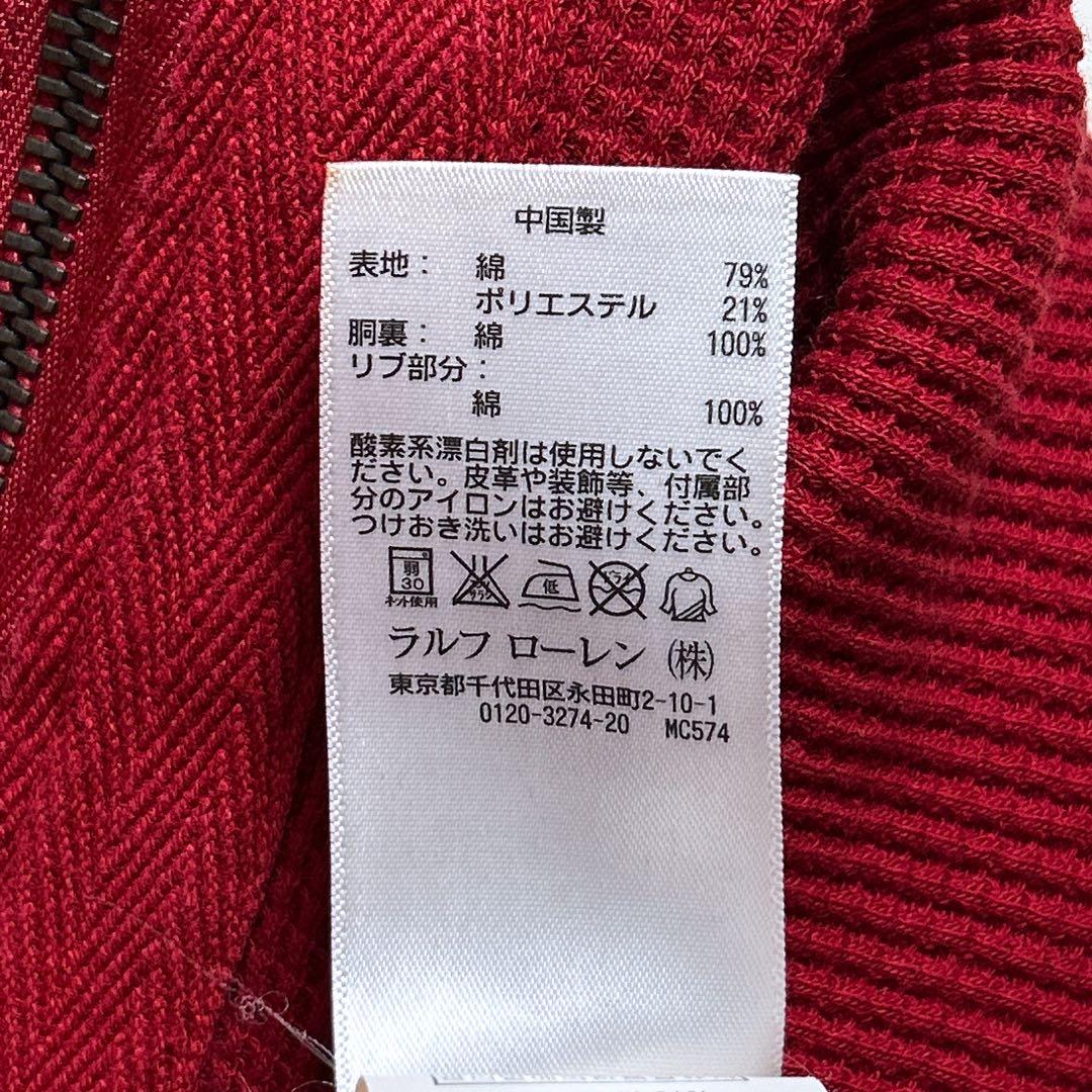 美品/ポロバイラルフローレン　チェックジップアップパーカー　ポニー刺繍　裏起毛