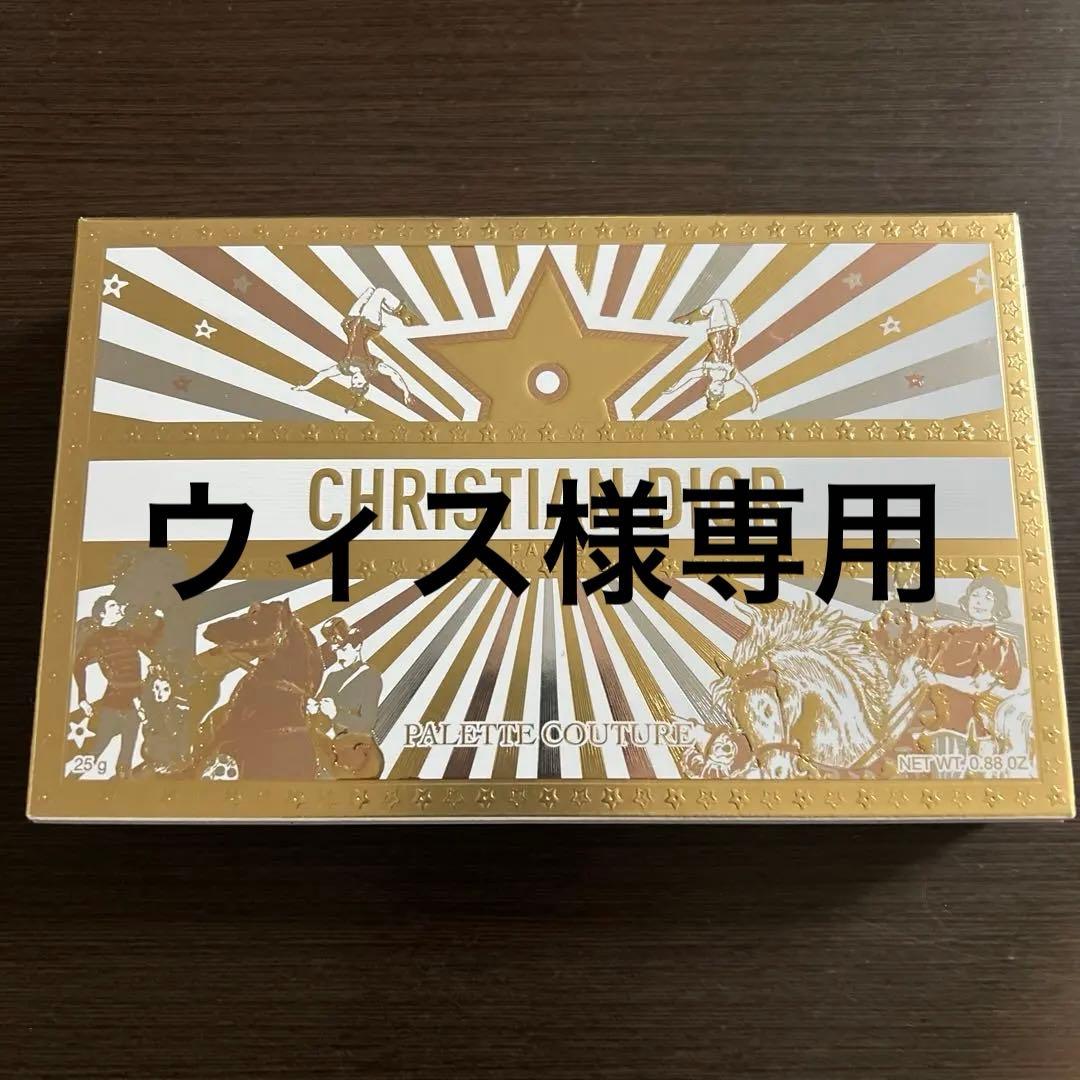 アイシャドウ CHRISTIAN DIOR PALETTE COUTURE 2025