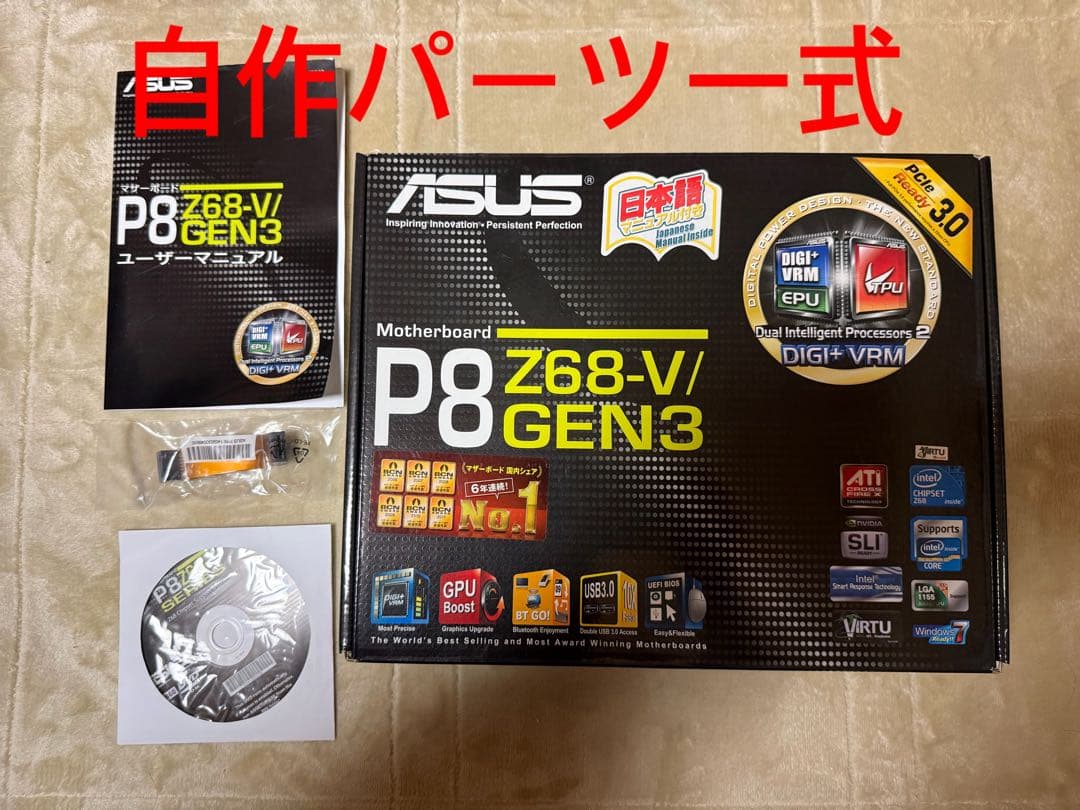 【専用】マザボ ＋ CPU＋ メモリー ＋ グラフィックカード ＋ SSD