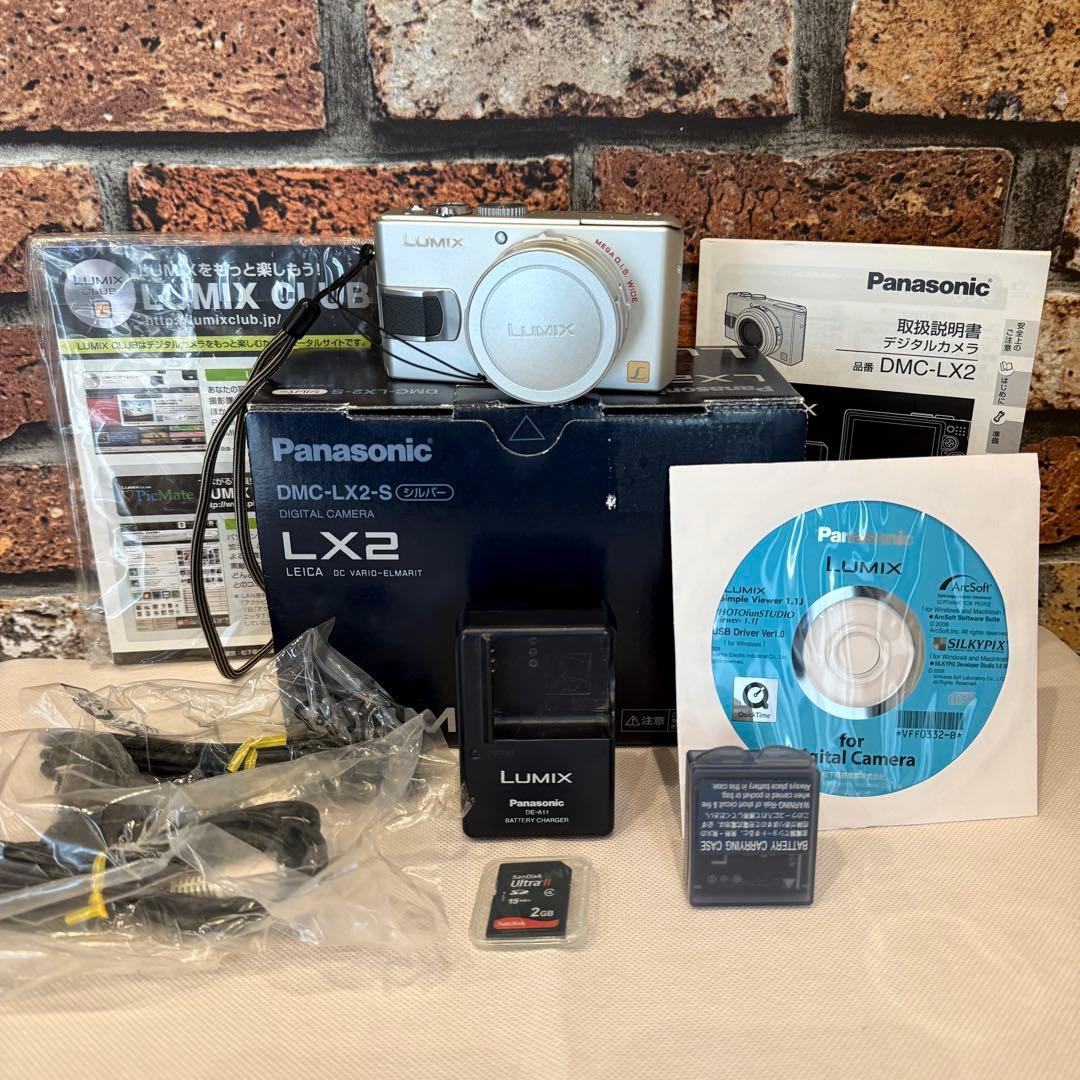 Panasonic LUMIX DMC-LX2-S デジタルカメラ 付属品完備