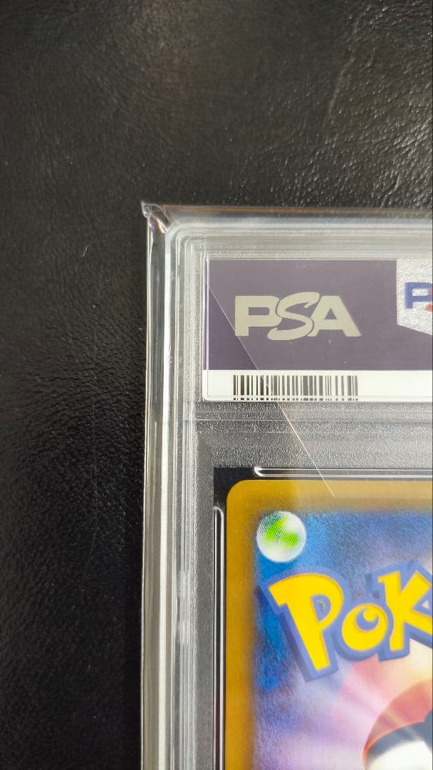 【PSA10 】フシギバナ プロモカードパック 25th ANNIVERSARY