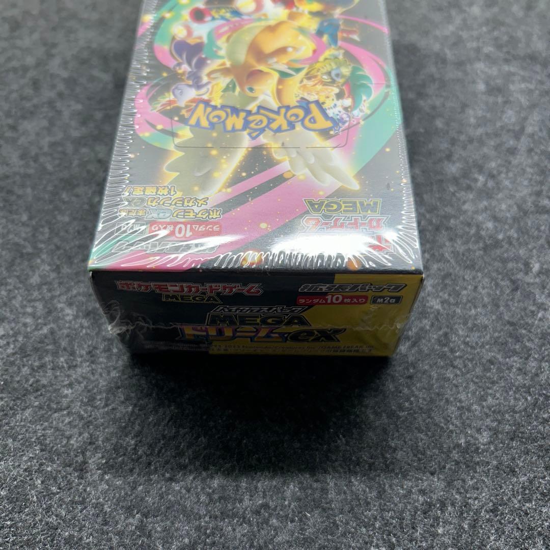 MEGA ドリームEX BOX シュリンク付き 新品未開封