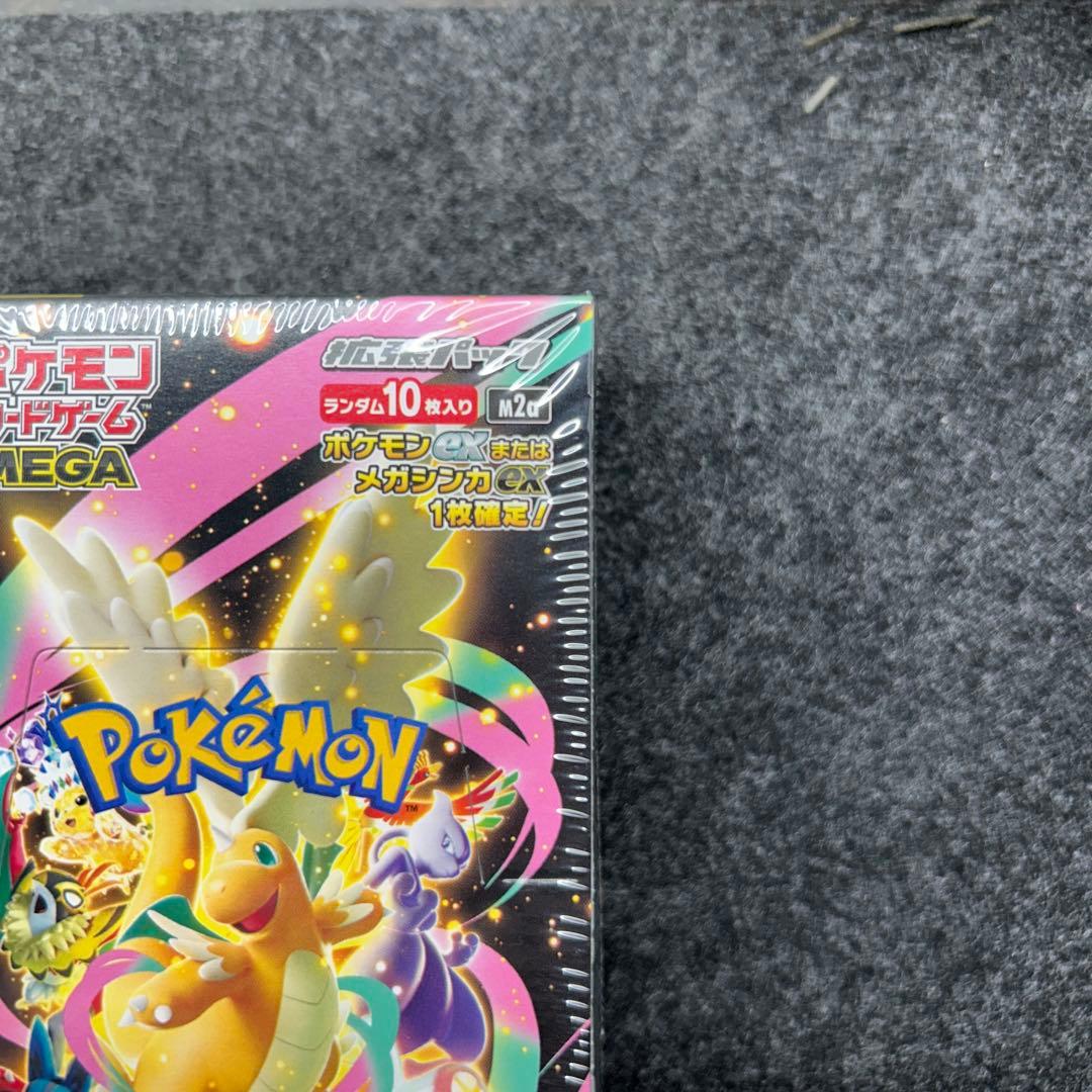 MEGA ドリームEX BOX シュリンク付き 新品未開封