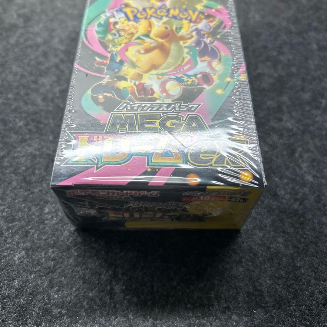 MEGA ドリームEX BOX シュリンク付き 新品未開封