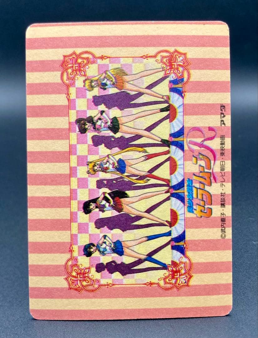 セーラームーン アマダ ヒーローコレクション パート2 WGL-3 2枚セット