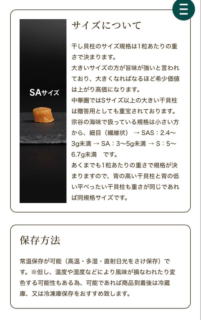 ほたて　干貝柱 400g （200g ×2）　北海道産　　干し貝柱