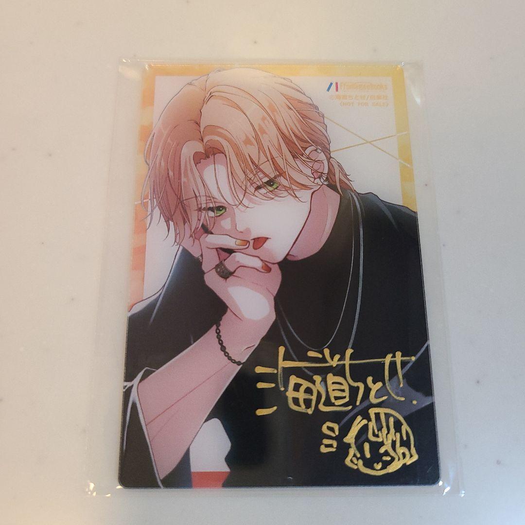 ウチの万李がお世話になります★アクリルカード