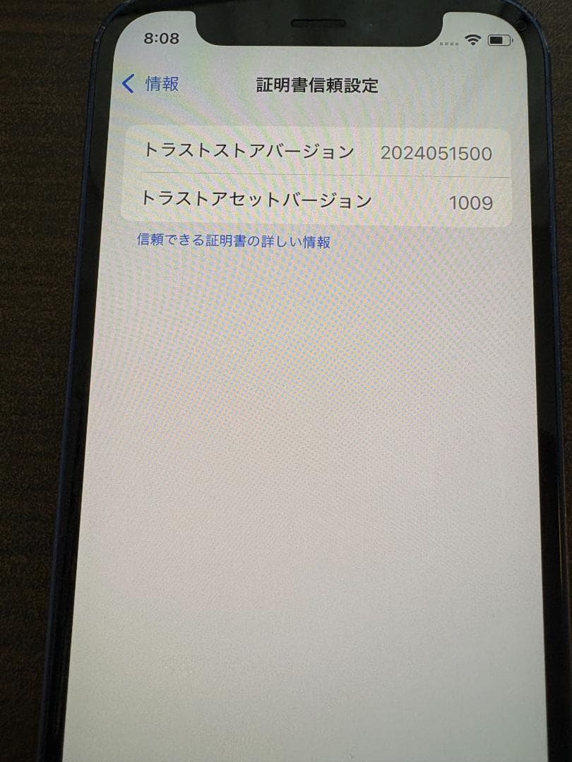 スマートフォン本体 Apple iPhone 12 mini 128GB