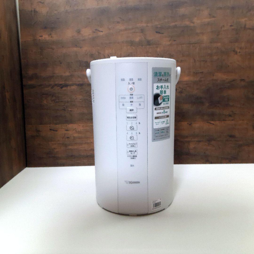 【展示品、未使用！】象印 スチーム式加湿器 EE-DD50WA　ホワイト