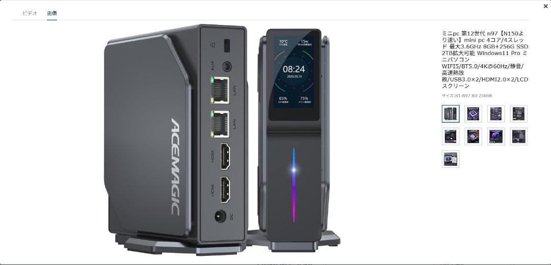 ACEMAGIC ミニPC 本体