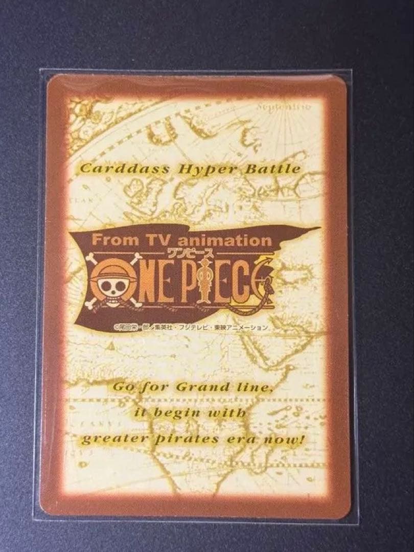 超希少2ワンピース ハイパーバトル C-E1 ルフィ海賊団 三人の大海賊 プロモ