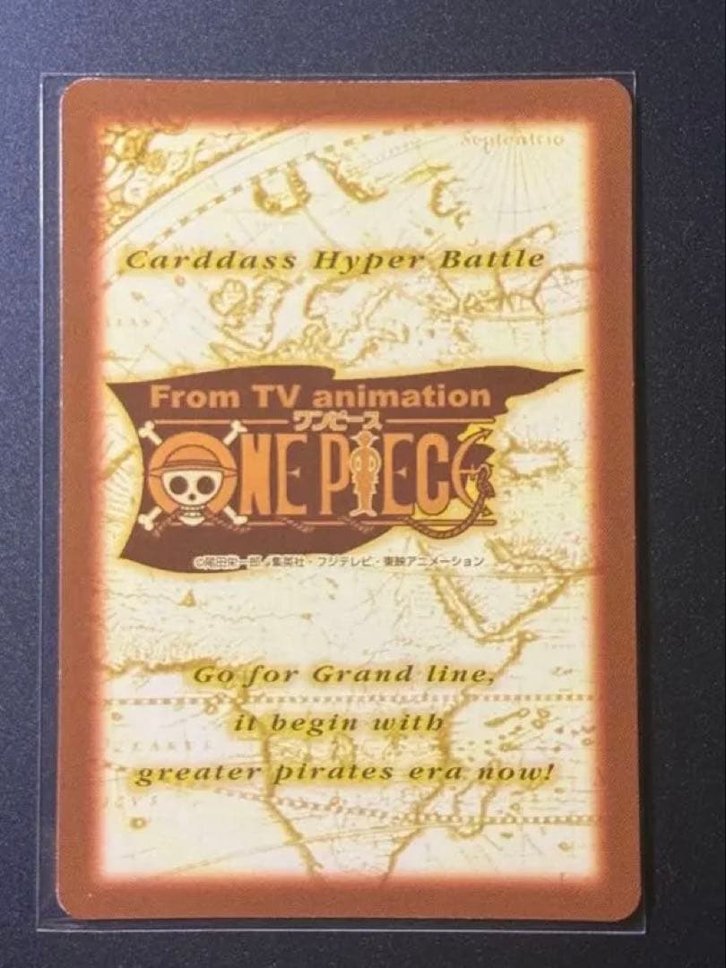超希少2ワンピース ハイパーバトル C-E1 ルフィ海賊団 三人の大海賊 プロモ