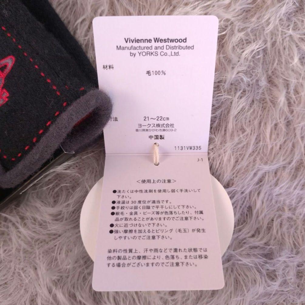 ヴィヴィアン ウエストウッド アクセサリーのオーガニックウールのスリット手袋