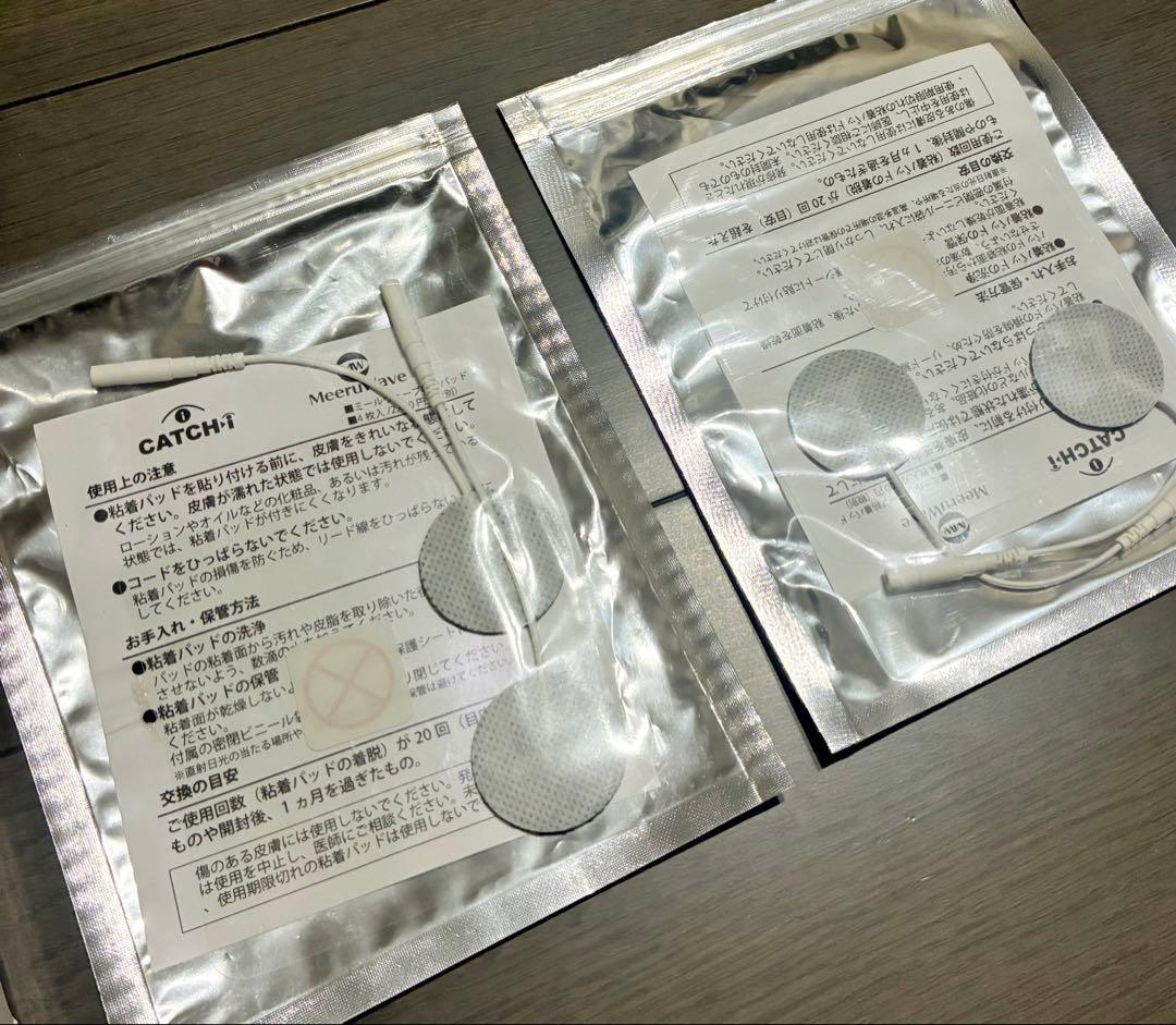 CATCH i Es EMSマッサージ機器