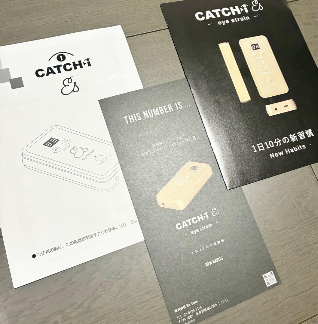 CATCH i Es EMSマッサージ機器