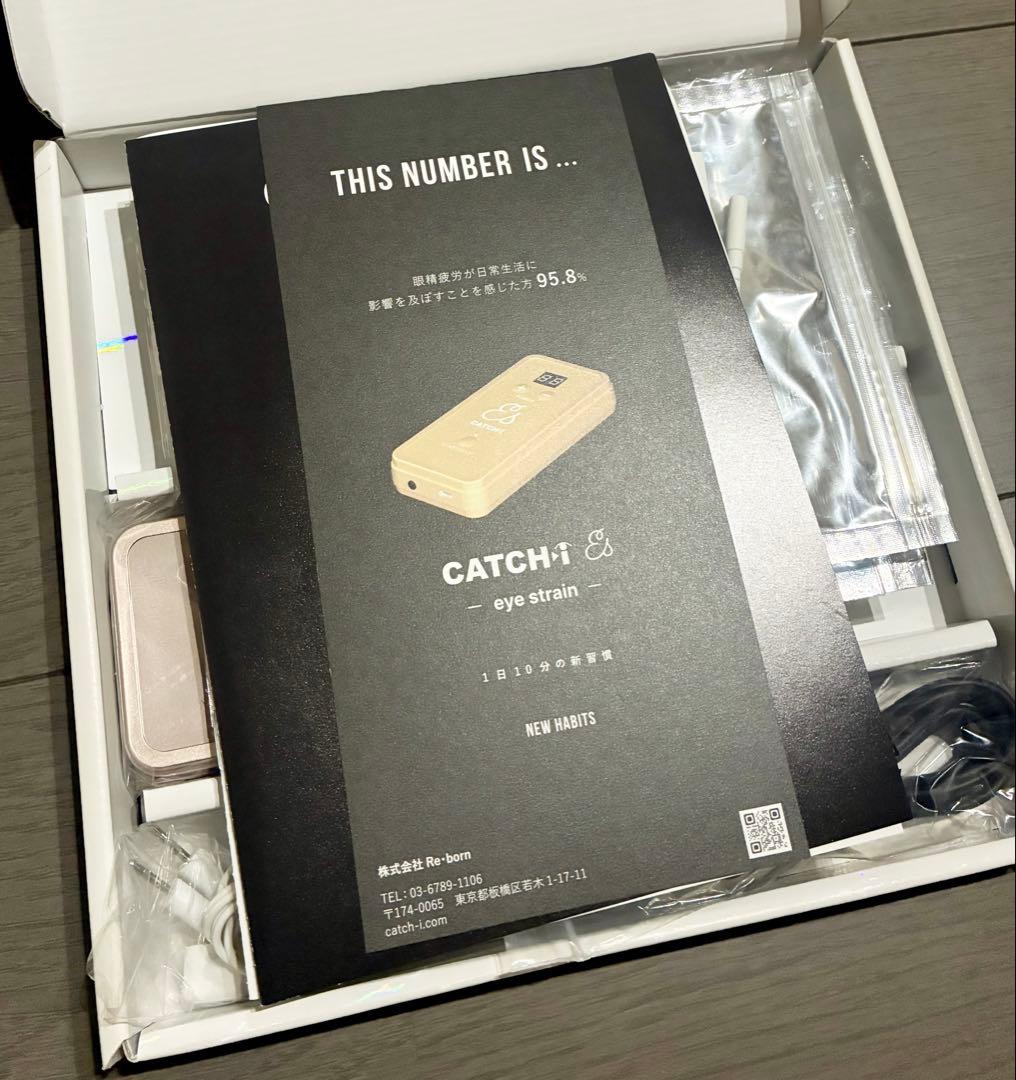 CATCH i Es EMSマッサージ機器