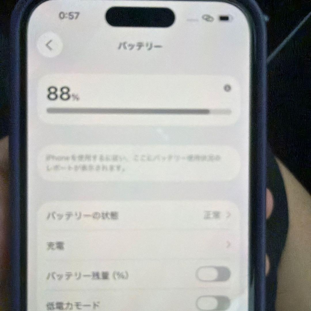 スマートフォン本体 Apple iPhone15 256g