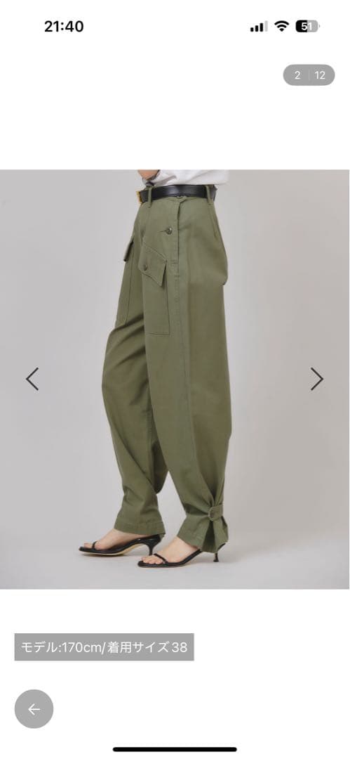 カレンソロジー　カーゴパンツ サイズ38