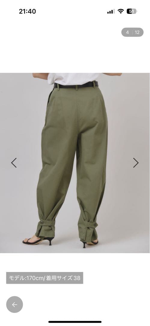 カレンソロジー　カーゴパンツ サイズ38