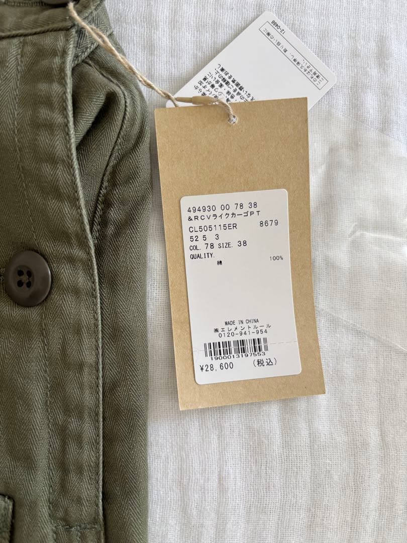 カレンソロジー　カーゴパンツ サイズ38