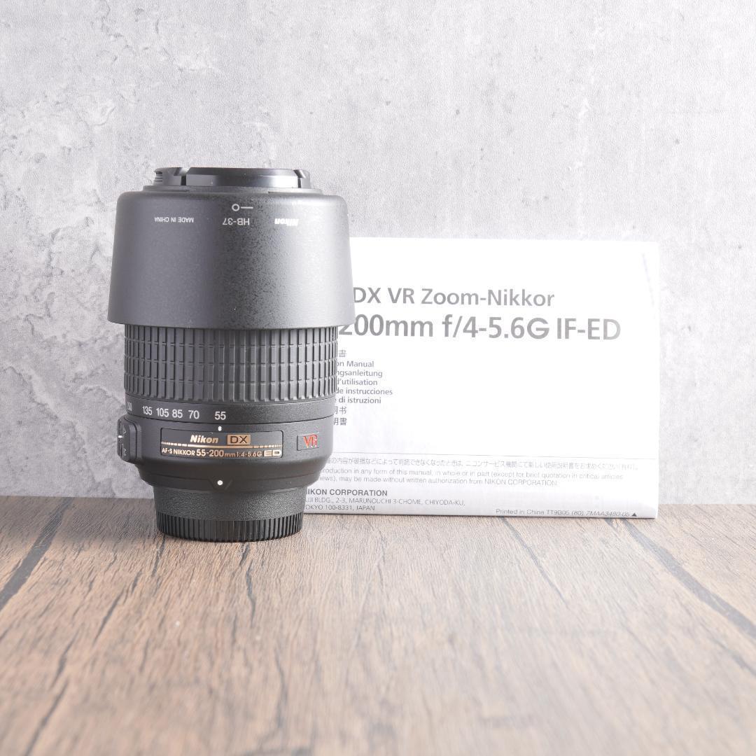 ✨美品✨イベントに✨AF-S VR Nikkor 55-200mm　550-2