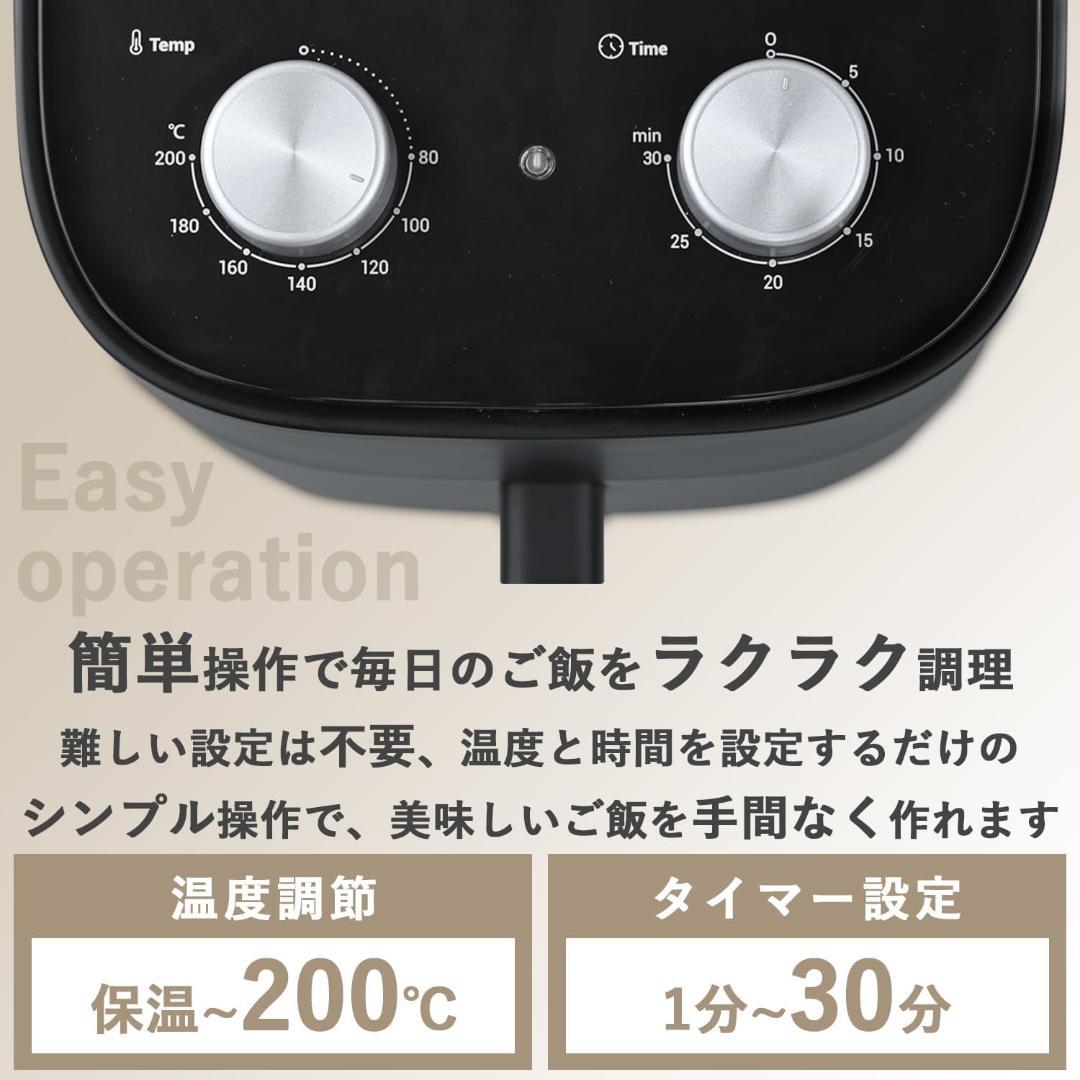 【新品未使用】山善 ノンフライヤー 4.5L 大容量　YAH-AC120