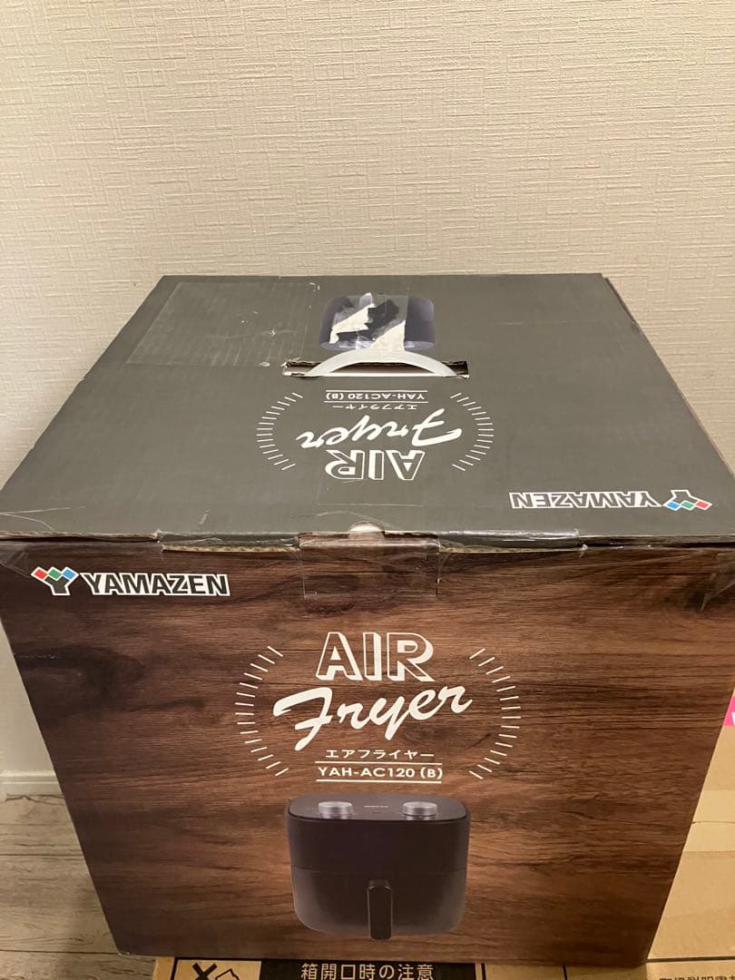 【新品未使用】山善 ノンフライヤー 4.5L 大容量　YAH-AC120