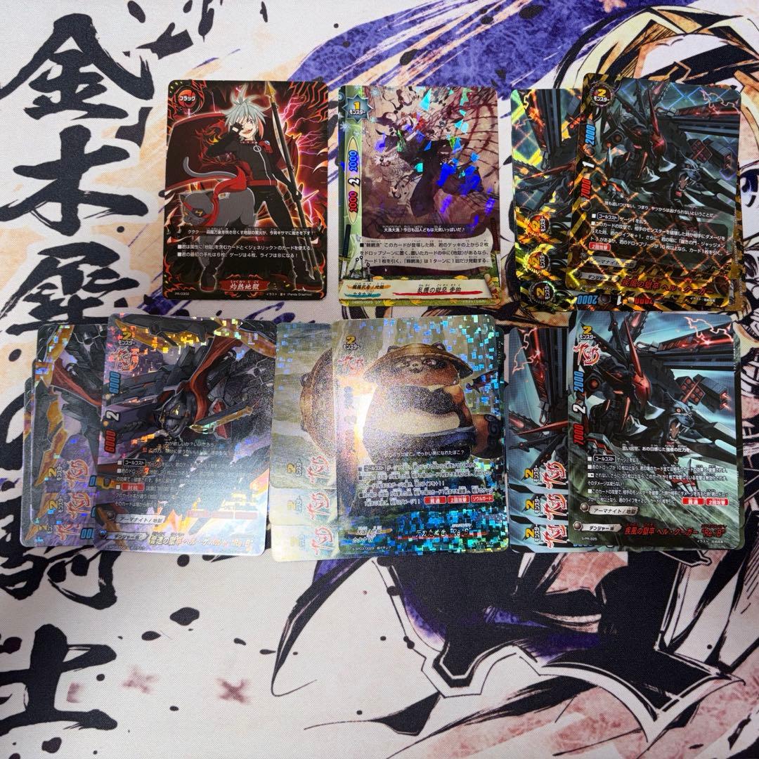 バディファイト　灼熱地獄デッキ