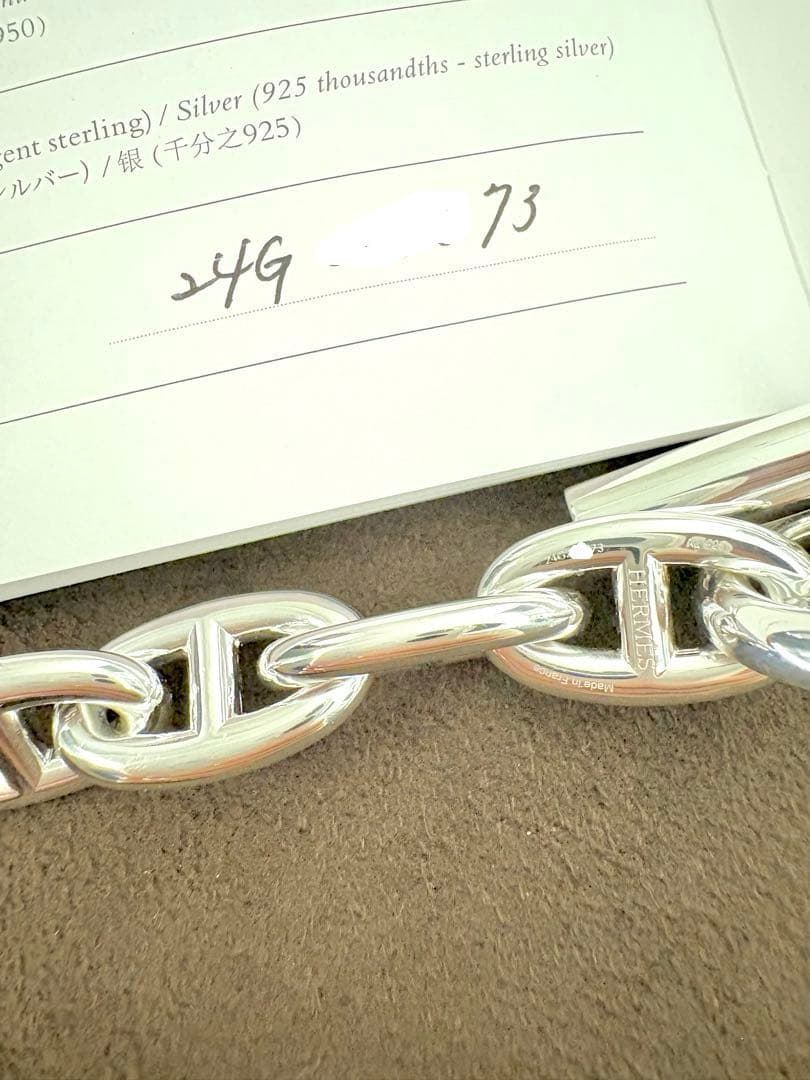 efu【新品未使用】エルメス シェーヌダンクル ネックレス GM29コマ