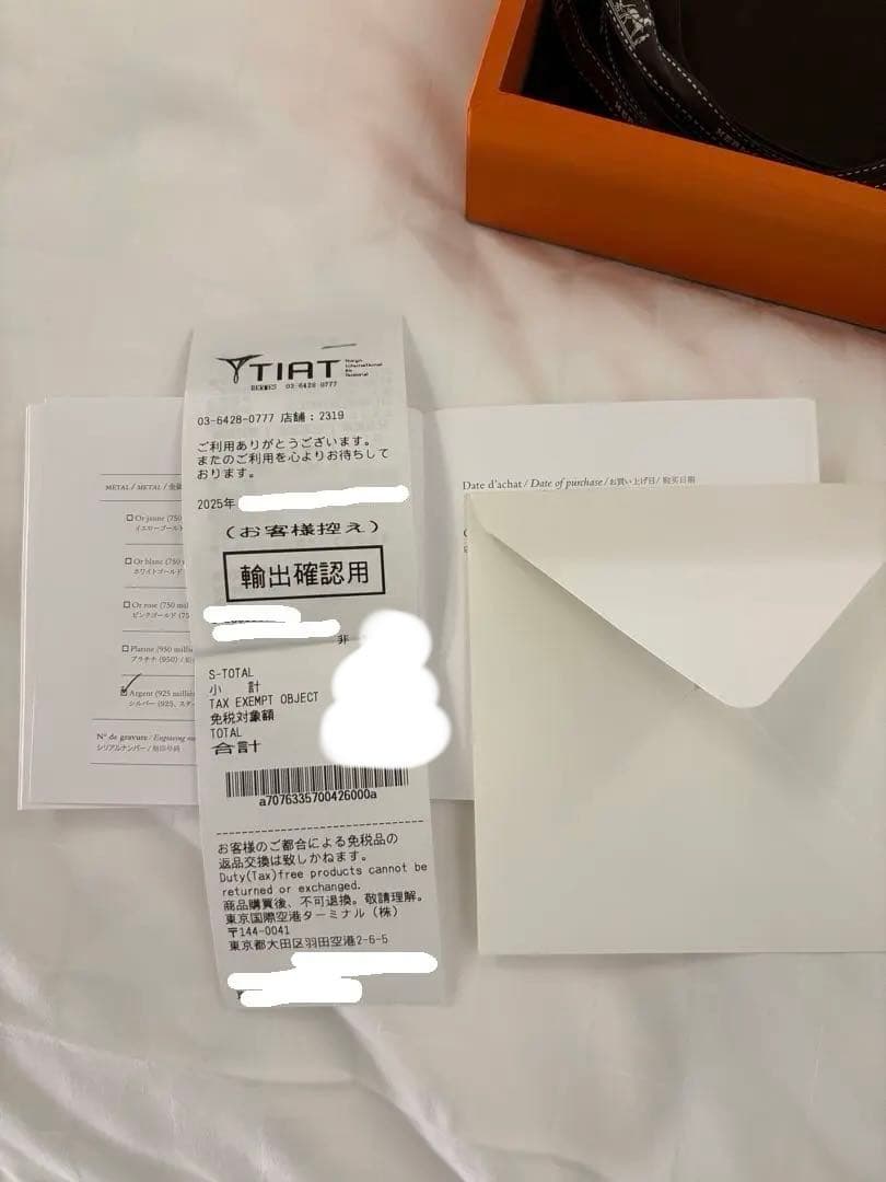 efu【新品未使用】エルメス シェーヌダンクル ネックレス GM29コマ