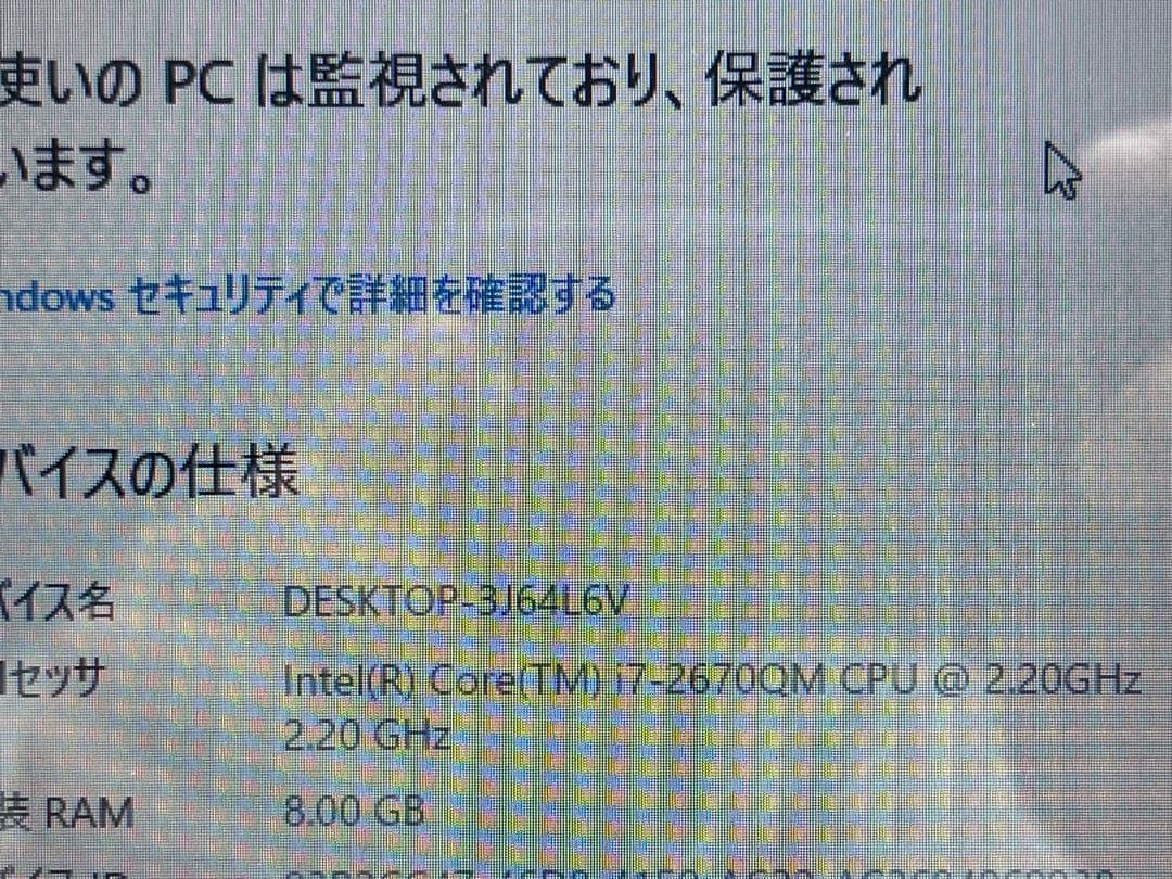 Fujitsu ノートPC LIFE BOOK AH77/E