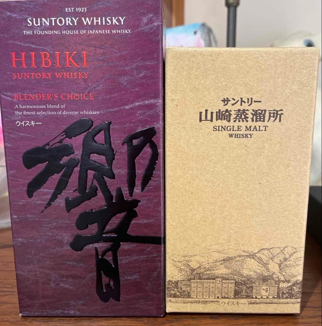 サントリー　ウィスキー　山崎蒸留所　原酒　響　ブレンダーチョイス　2本セット