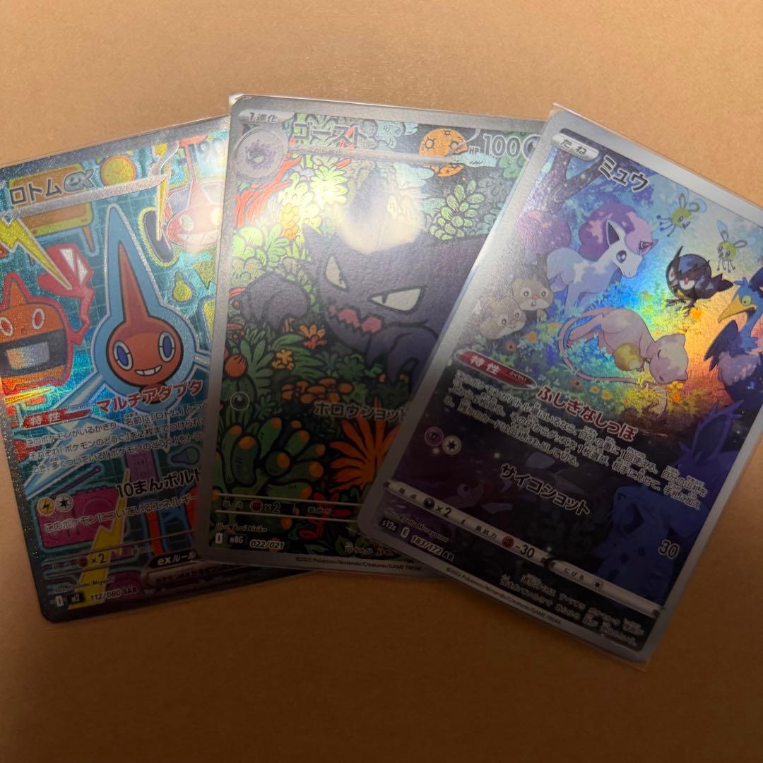 ポケモンカードセット　リーリエの決心srなど