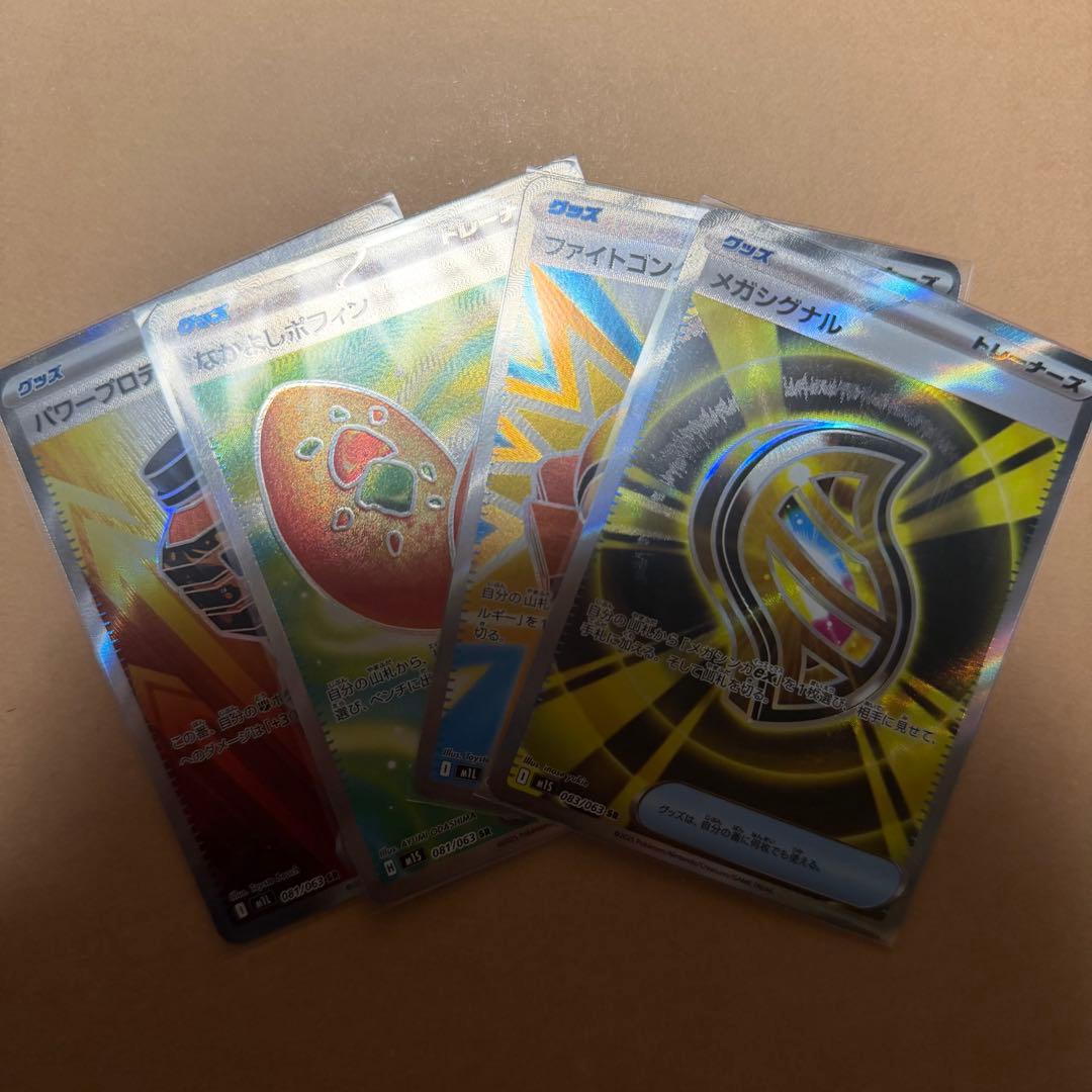 ポケモンカードセット　リーリエの決心srなど
