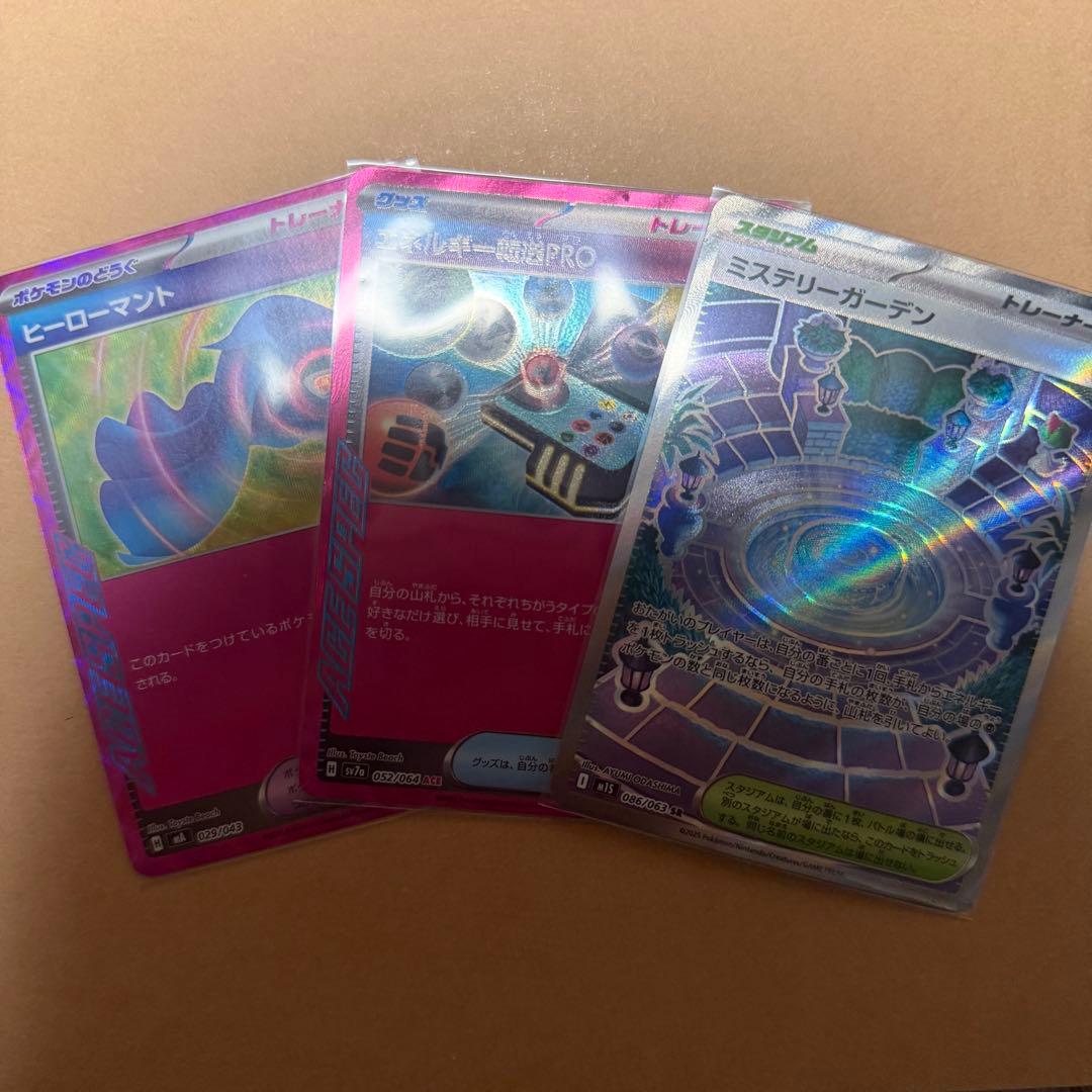 ポケモンカードセット　リーリエの決心srなど