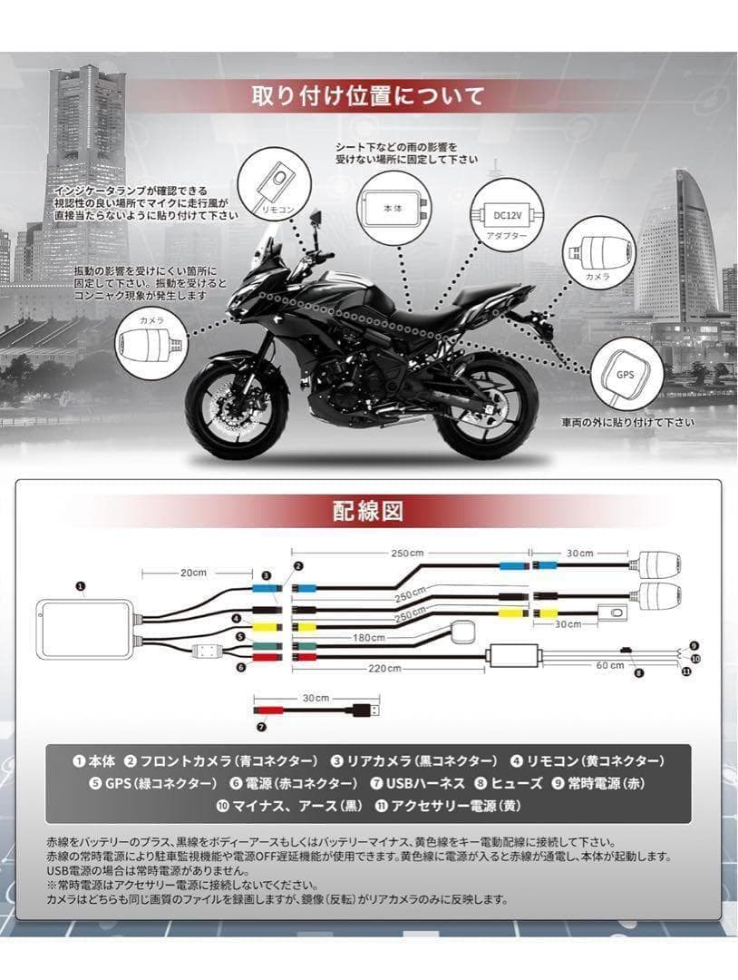 値下げ中10107 Kaedear (カエディア) バイク用 ドライブレコーダー