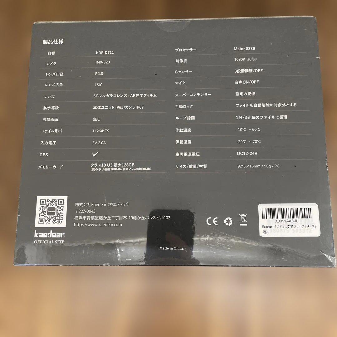 値下げ中10107 Kaedear (カエディア) バイク用 ドライブレコーダー