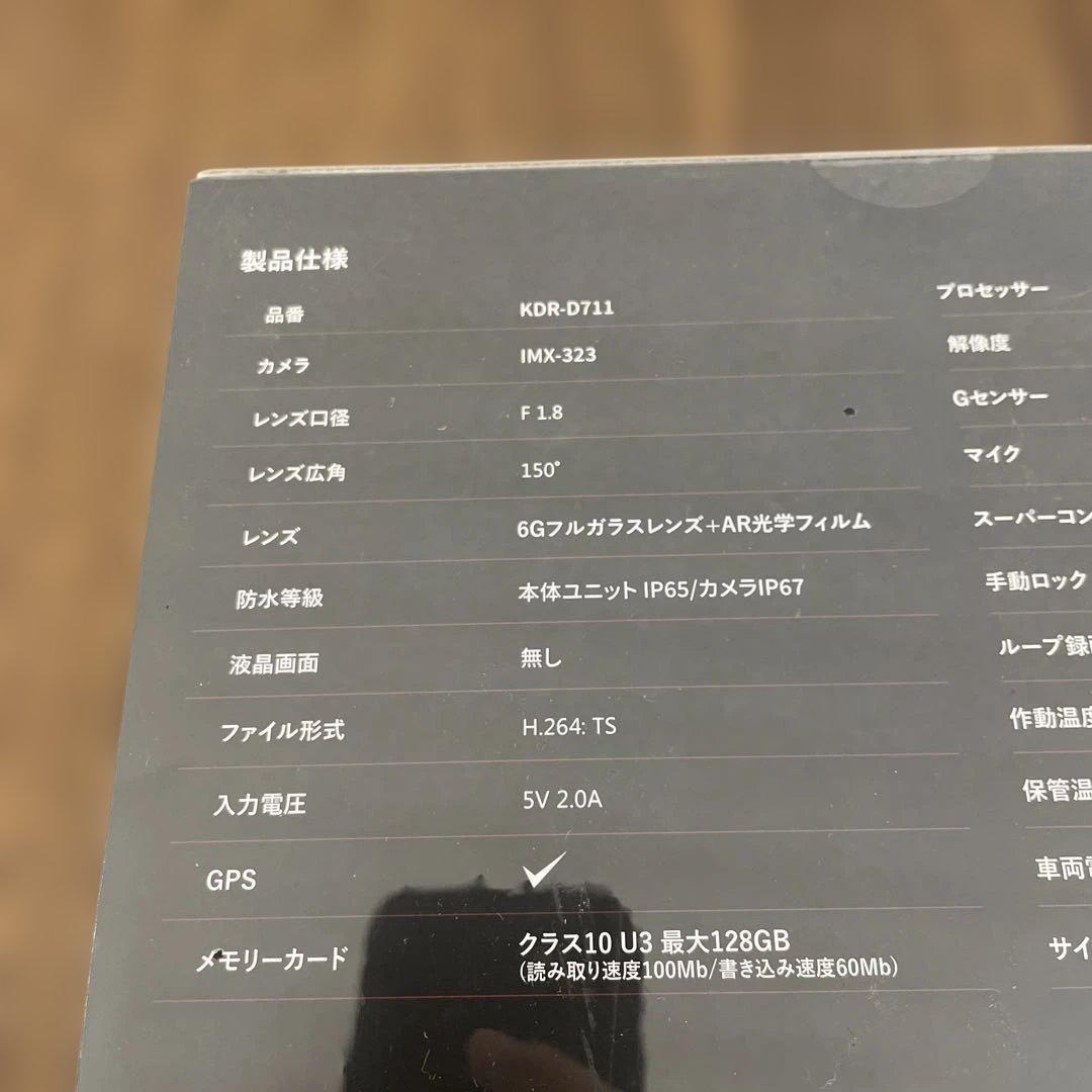 値下げ中10107 Kaedear (カエディア) バイク用 ドライブレコーダー