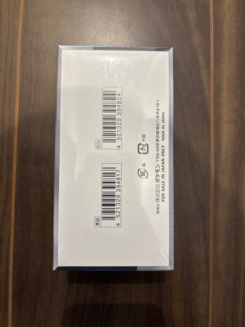 ポケモンカード シャイニートレジャー 1箱（シュリンクあり）