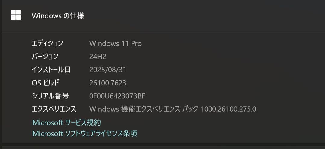 Windowsタブレット本体 Microsoft Surface Pro9 I5 16GB