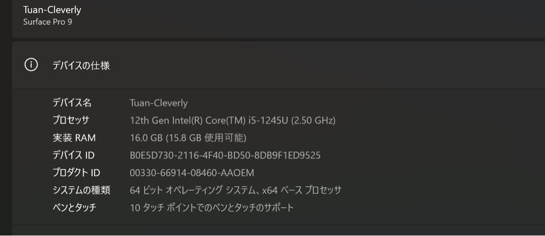 Windowsタブレット本体 Microsoft Surface Pro9 I5 16GB