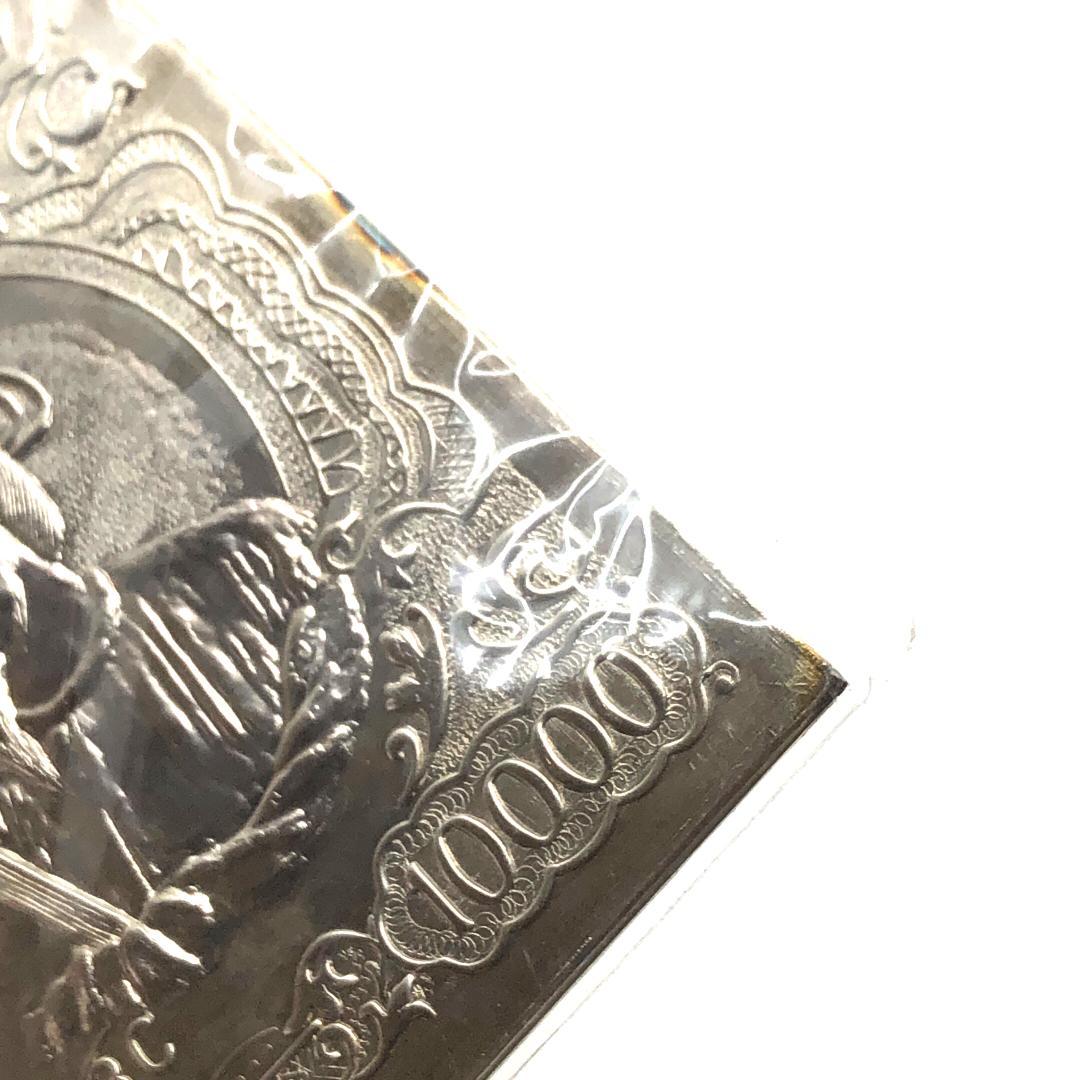 【希少・ケース付き】純銀製 聖徳太子 一万円札型 マネーゴールド 純銀判