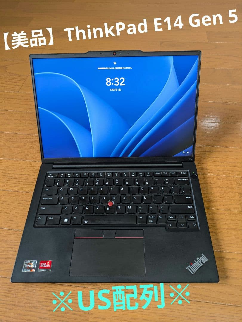 【美品】Lenovo ThinkPad E14 Gen5 ノートパソコン