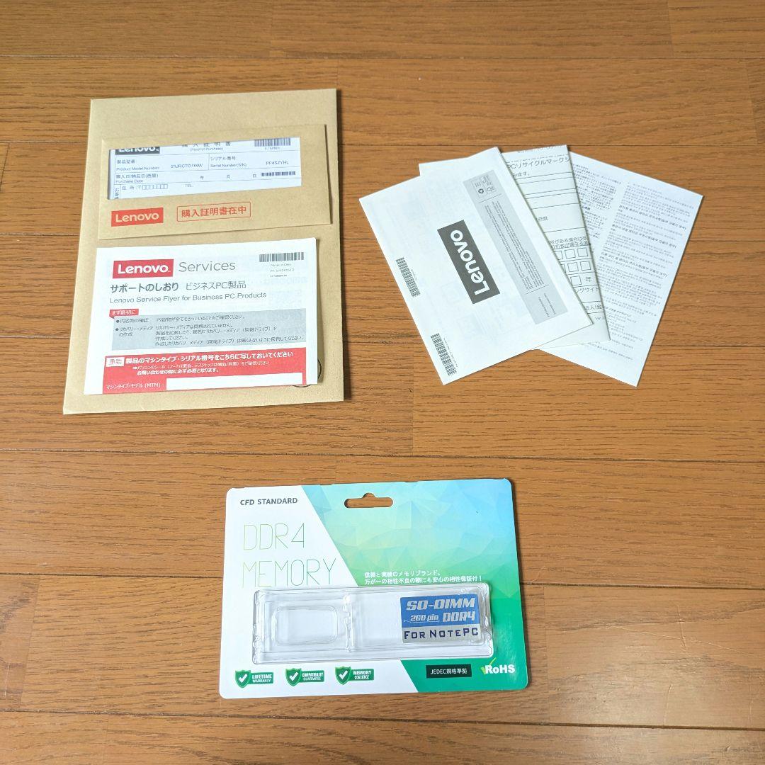 【美品】Lenovo ThinkPad E14 Gen5 ノートパソコン