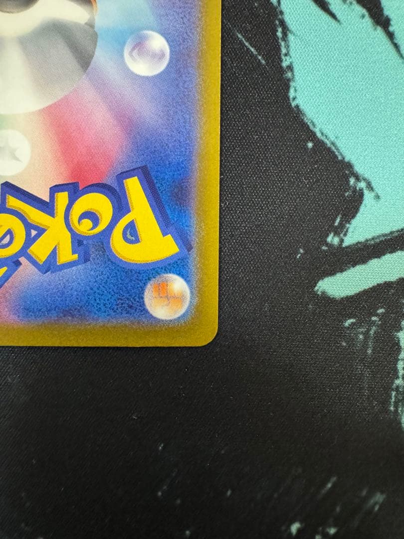 t*b様 メガカイリューex SAR